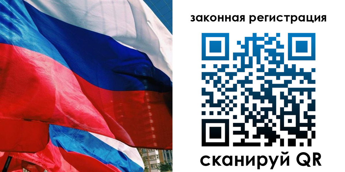 прописка паспорт в Приозерске