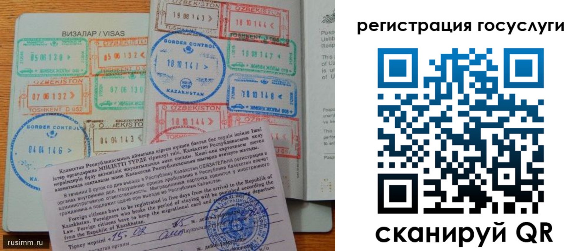 прописка для работы в Приозерске