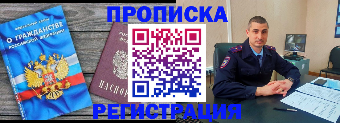 регистрация для школы в Приозерске