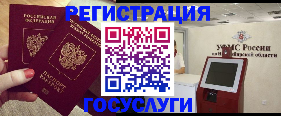 прописка поиск в Приозерске