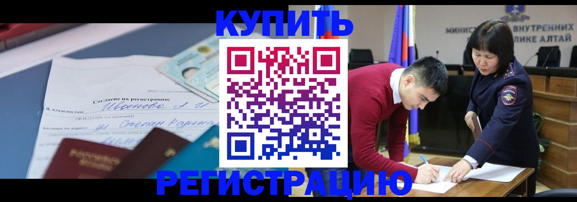 временная регистрация для всех в Приозерске