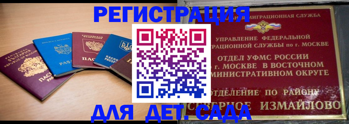 прописка гарантия в Приозерске